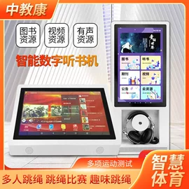 触控产品;电脑一体机;广告机