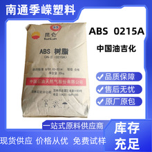 ABS 0215A����ʯ��/��ĥ��/��׼��/�g��ƽ��/��܇�ⲿ��/�k����Ʒ