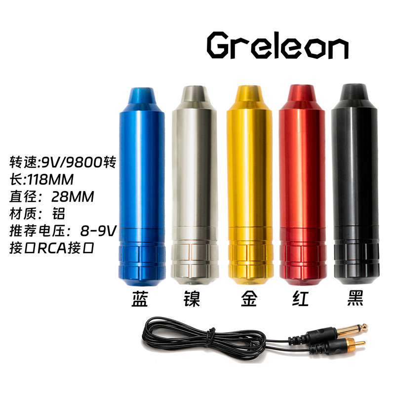 Leather base mechanical iron core motor bright color tattoo machine RCA interface appearance exquisite motor stability
