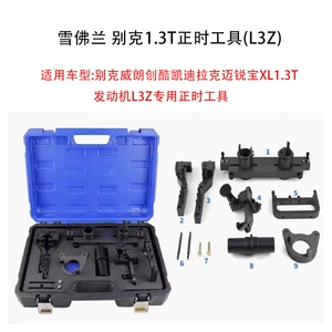Weilang Junyue Chuangjie Malibu XL 1.3t L3Z Mühərrik Zamanlaması üçün Uyğundur