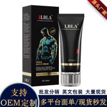 噜吧男士修护膏延时膏印度神油增粗修复大硬按摩膏油成人性用品