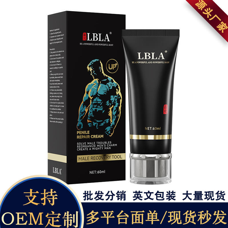 Luba Men's Repair Cream Delay Cream Indian God Oil Thickening Repair Big Hard Massage Cream Oil Adult Sex Products