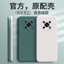 华为Nzone50Pro手机壳SP210T保护套Por智选pr0新款nznoe中国移动z