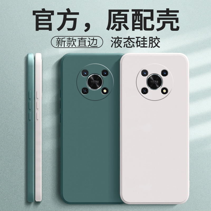 华为Nzone50Pro手机壳SP210T保护套Por智选pr0新款nznoe中国移动z