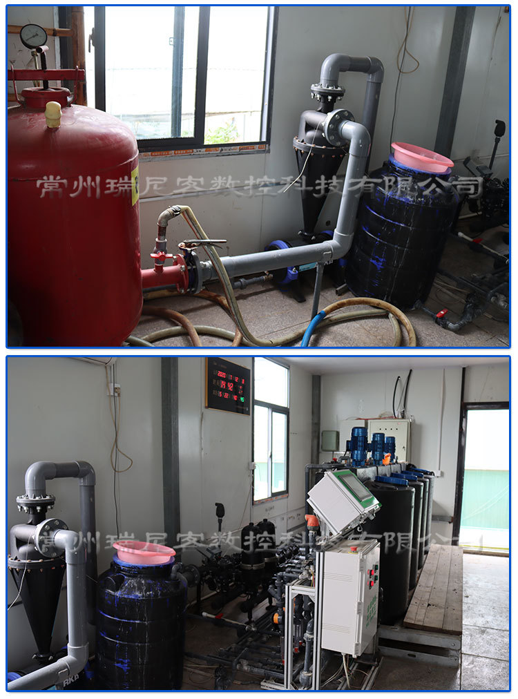 智能水肥一体机