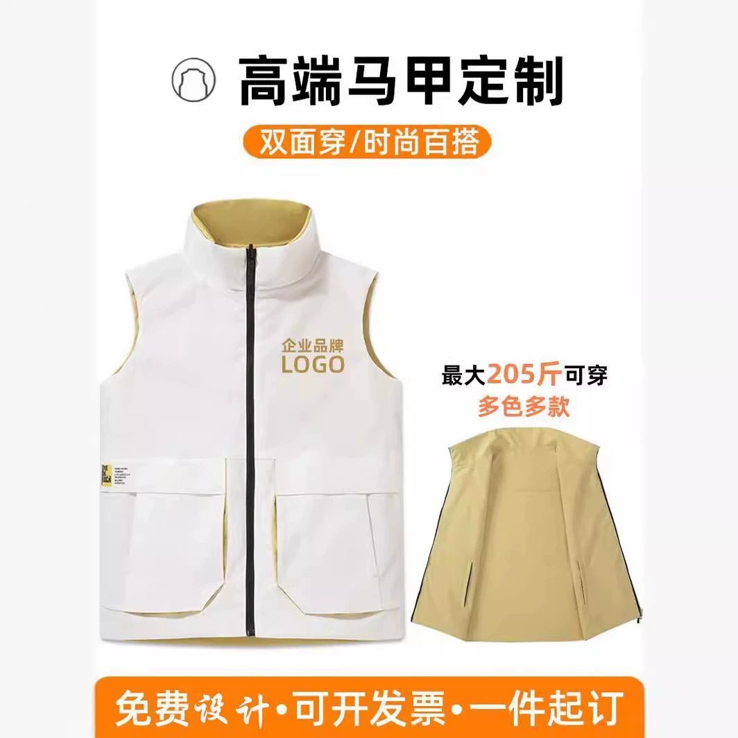 Трансграничный Жилет двусторонний повседневный комбинезон жилет однотонный тонкий двусторонний жилет с принтом логотипа на заказ