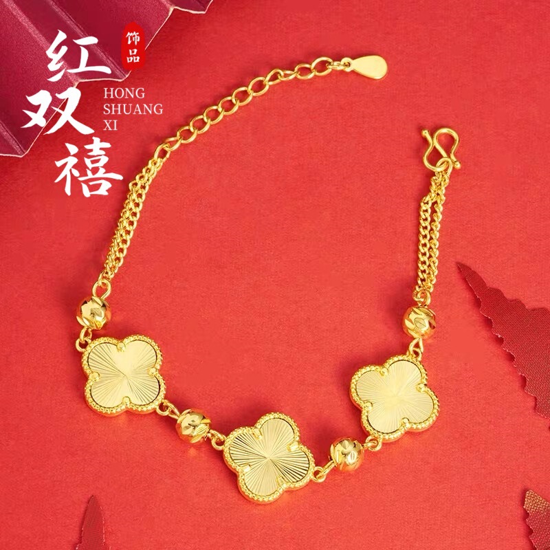 Vietnam Sand Gold Four-leaf Clover Bracelet Women's Simulation Gold Lucky Grass Brass Gold Plated Internet Celebrous Same Five-flower Bracelet