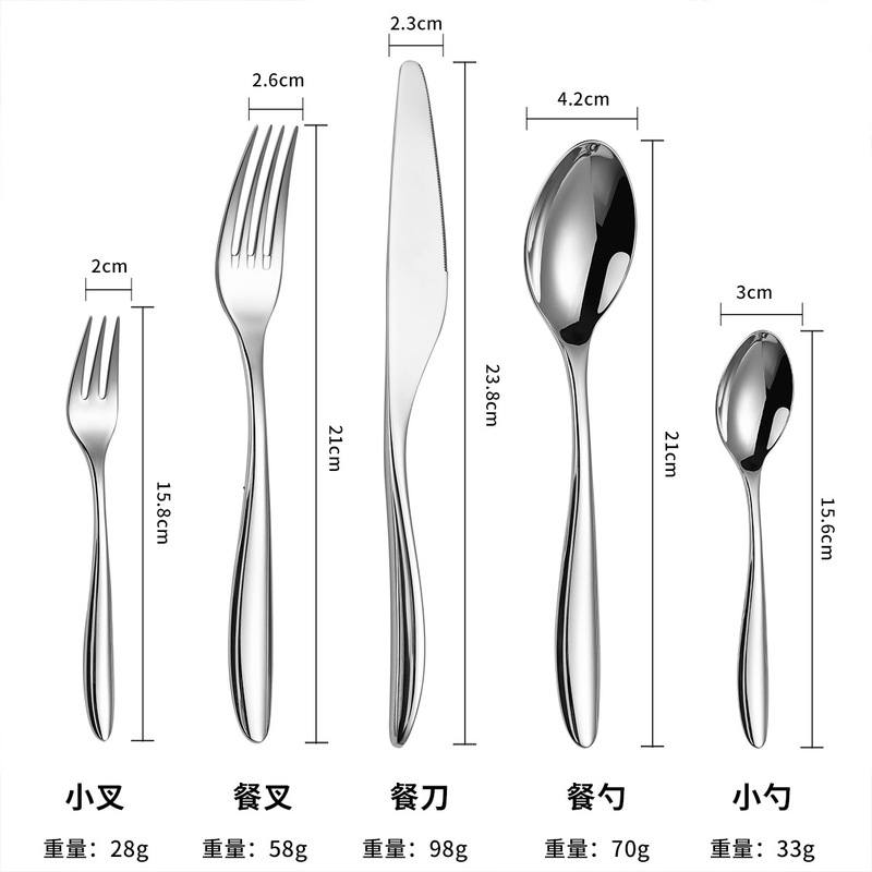 高級鍛造304ステンレス食器優雅レストランステーキ館級洋食食器オーダーメイドホテル刀フォークスプーン|undefined
