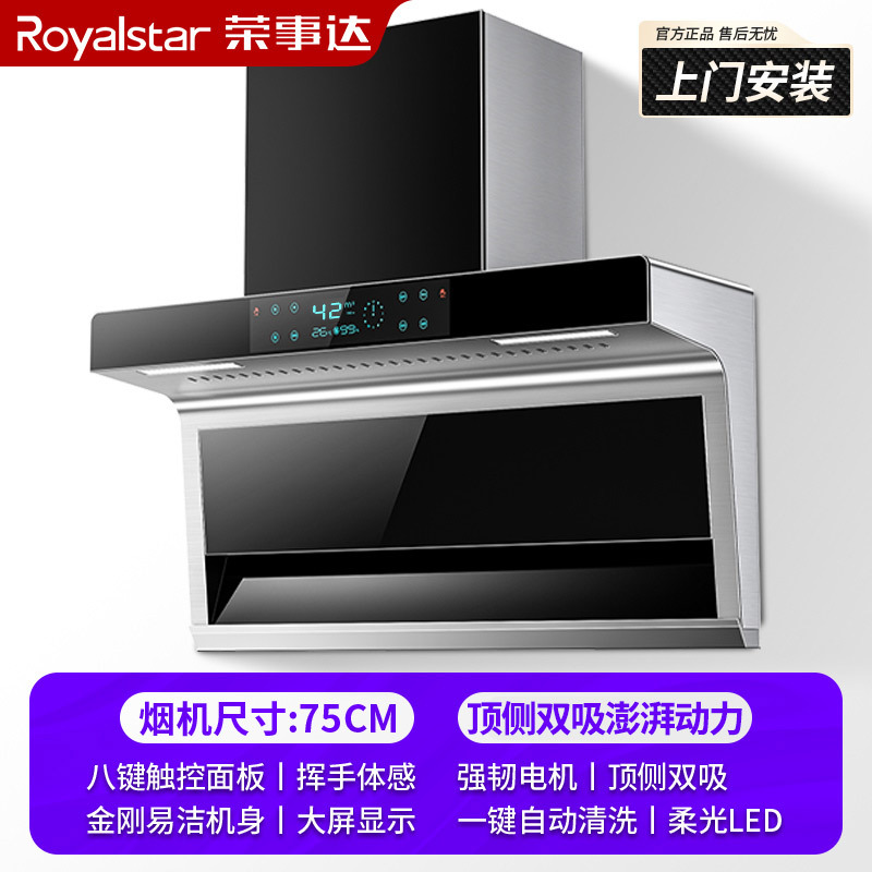 Mayorista Rongshida gran aspirador doméstico nuevo lado superior doble aspirador cocina 7 tipo pequeño aspirador