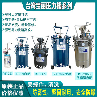 ̨������prona��Ӊ���Ͱ���ቺ���� �ԄӔ�������T�σ���ݔ��Ͱ