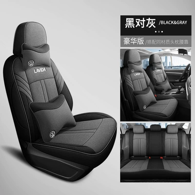 Modelə uyğun (Original) oturacaq örtükləri, Lavida 5 Million Edition Seat - langyi-customized-general-anesthesia-five-seat-full-package-black-and-grey-deluxe-edition-special-car