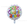 18 -inch Western Birthday Happy Aluminum Film Balloon Feliz Cumpleanos Western Birthday Party Decoration Balloon