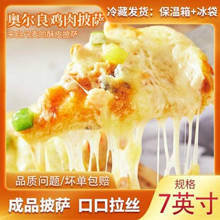 7Ӣ��W�����u����Ƥ���z���_���俾�Ƽ�ʳ�_�������_���Ʒ�ӟ�
