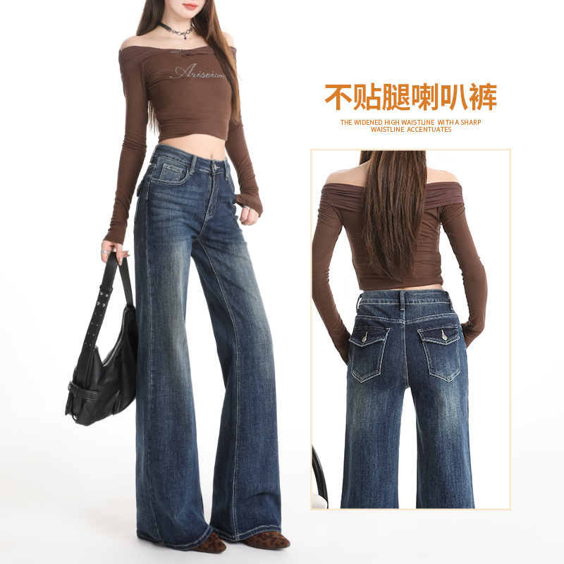 American retro blue flared jeans for women, 2026 autumn/winter new collection, versatile mid-high waist, slimming, and non-clingy flared pants American retro blue flared jeans for women, 2026 autumn/winter new collection, versatile mid-high waist, slimming, and non-clingy flared pants