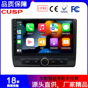 9inch Suitable for Mazda Bt50 2020-Car Smart Navigator Gps Car Smart All-In-One