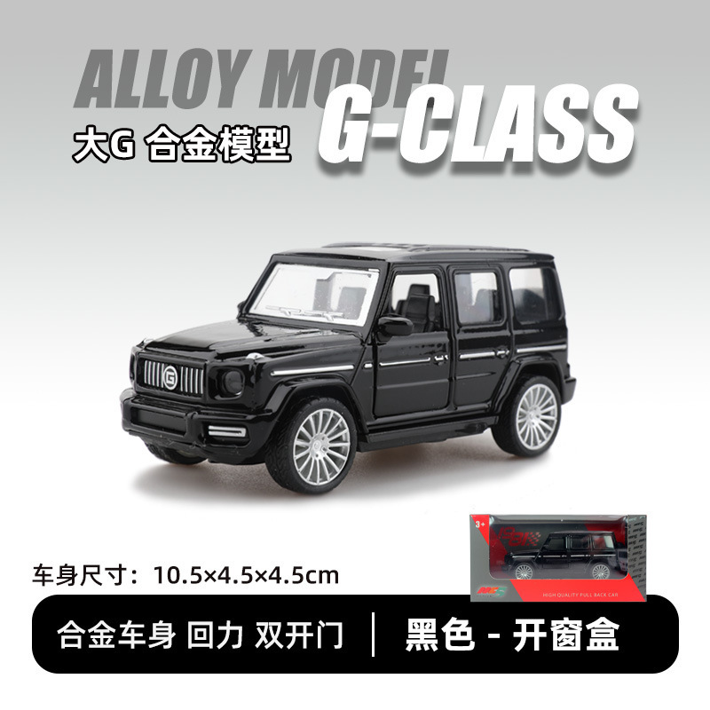 Modelo de coche de aleación a escala 1:43 en caja, simulación de vehículo todoterreno grande, máquina de garras, juguete para niños, adorno de coche al por mayor