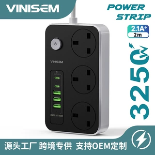 外贸跨境供应插排带线插座拖线板英式多功能电源USB智能英标排插