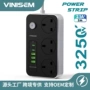 英式跨境usb外贸拖线板