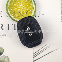 适用丰田钥匙包老卡罗拉霸道RAV4凯美瑞威驰遥控器套硅胶碳纤纹