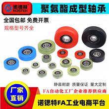出口级608/626包胶轴承滚轮聚氨酯PU静音滑轮 超耐磨导向封边胶轮