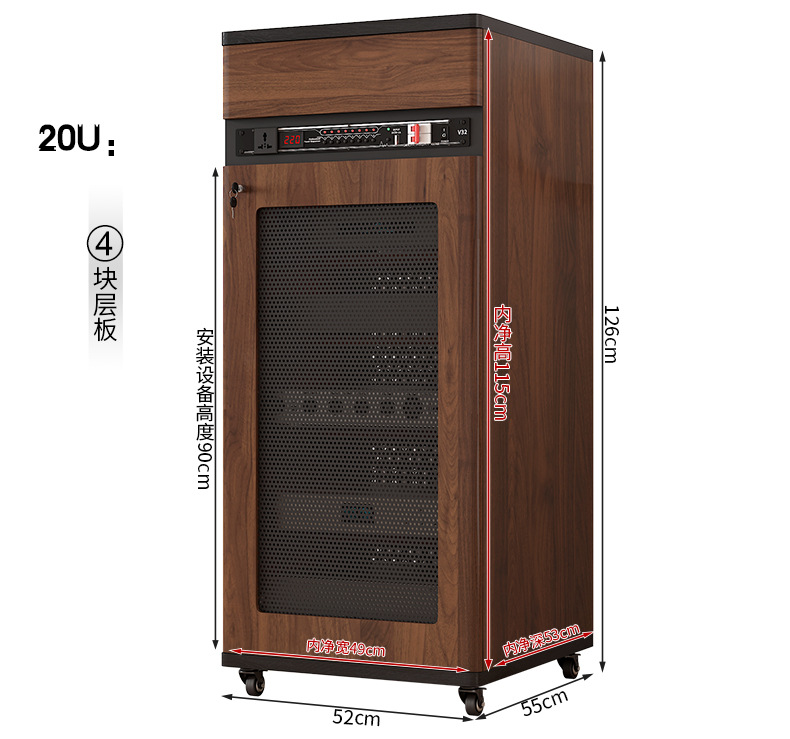 Projector Placement Cabinet, Power Amplifier Cabinet, Professional Audio Cabinet, Theater Cabinet with U Strip, Audio-Visual Bluetooth Power Amplifier Cabinet