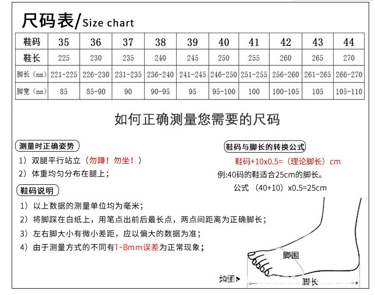 尺码
