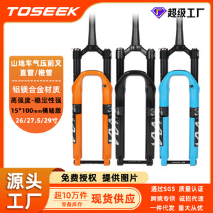 TOSEEKɽ��܇KN34ǰ������܇Ͱ�S��������X�V�Ͻ����i�����x