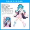 FURYU Sailor Uniform Gashapon