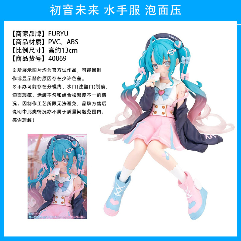 日本原装正版初音未来 初音 巡音手办景品盲盒摆件动漫周边|undefined