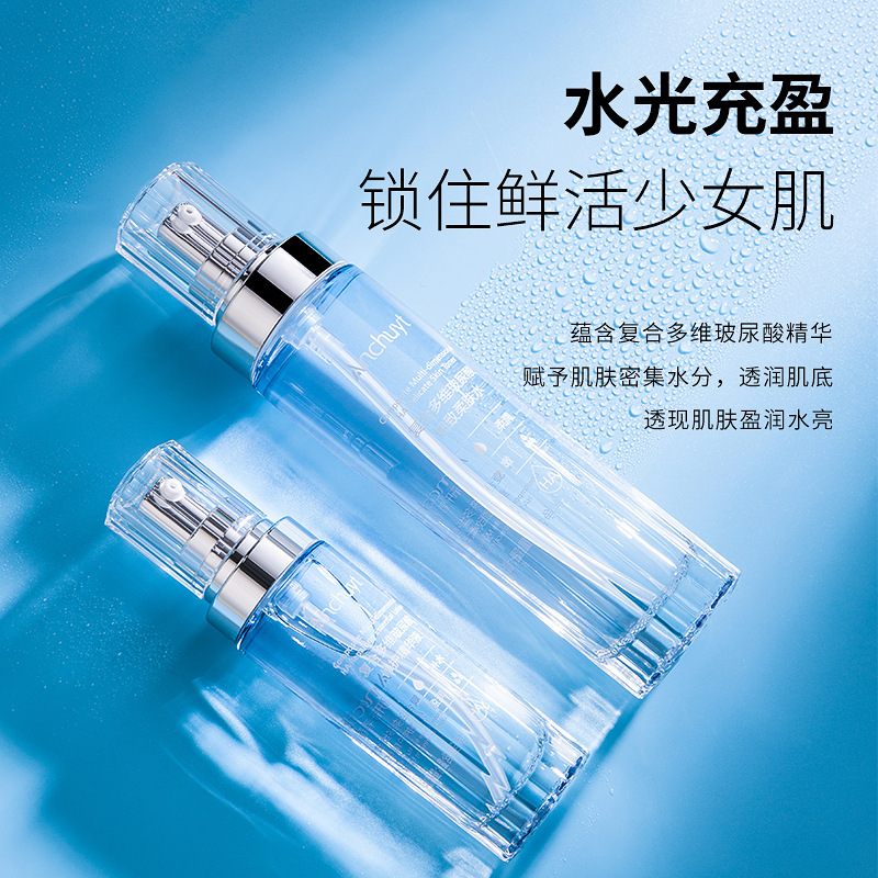 複合多次元ヒアルロン酸スキンケア7点セット|undefined