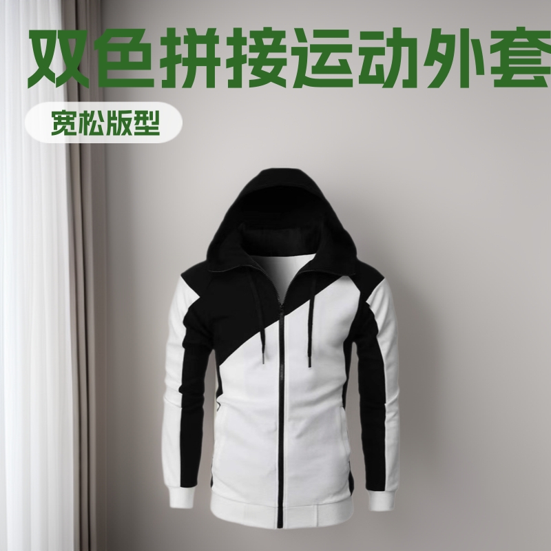 春秋季外贸双色拼接运动连帽外套长袖长裤休闲运动男式