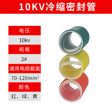 10KV��s�ܷ��2#(70-120ƽ��)��|��s�K�˸�����sɢ���ܷ��