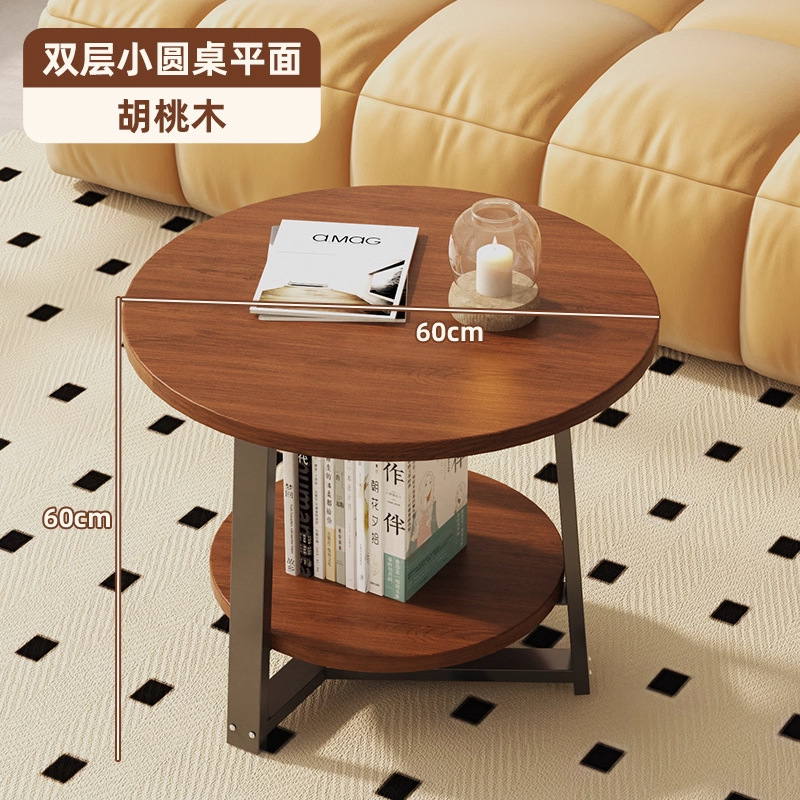 轻奢极简组合茶几日式创意年轮小茶几北欧小户型沙发边几阳台茶桌|undefined