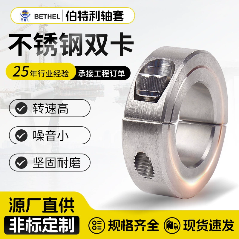 Обработываемая втулка вала с двумя картами, полная спецификация, изготовитель обрабатывает 304 из нержавеющей стали с двумя картами