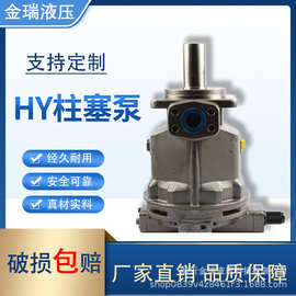 液压站HY柱塞泵 压力泵电动齿轮泵噪音低压力高 稳定好油压机阀块