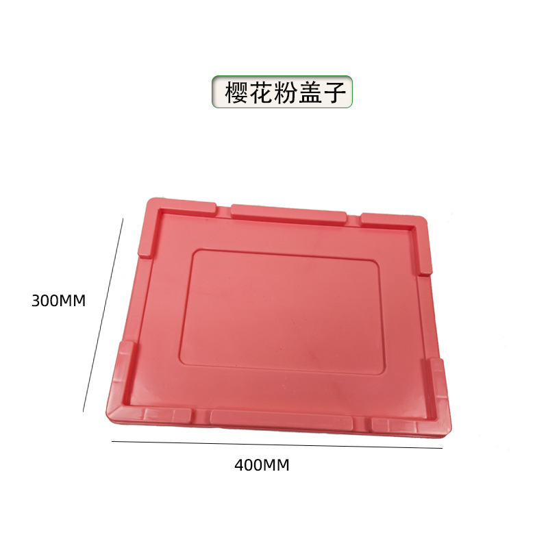 坚固结实箱日式塑料箱周转箱加厚乳白色食品级工业风网红鱼缸过滤|undefined