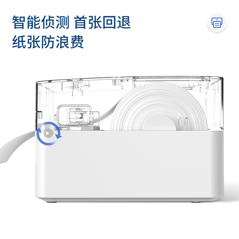 得力DL-720热敏打印机快递仓储物流单条码不干胶外卖单标签打印机|undefined