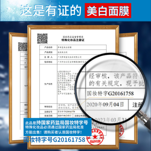 Men's Whitening Facial Mask Boxed Hydrating, Moisturizing, Refreshing, Tender, Brightening, Skin Moisturizing, Men's Skin Care Products Wholesale