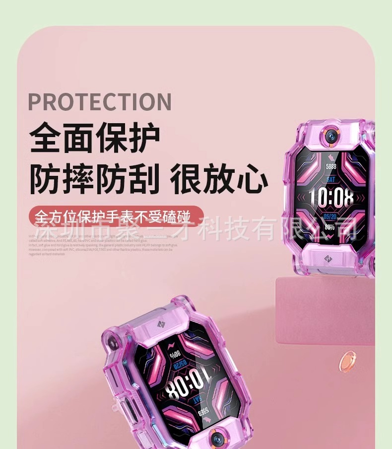 Applicable to Xiaotiancai Z11, Z10 smartwatch case, gradient Z9, Z8, Z6, AZ7 case, tpuQ2Ad2 undefined