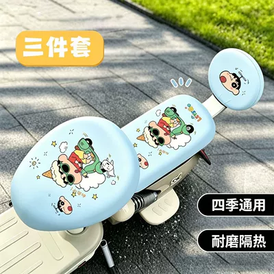 All-Season Universal Full-Cover Leather Seat Electric car cushion - waterproof-leather-front-seat-cushion-rear-seat-cushion-backrest-electric-vehicle-xiaoxin-no-specifications