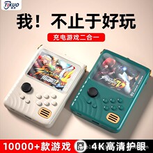 魔味优品游戏机充电宝二合一掌机2023新款可连电视复古掌上游游机