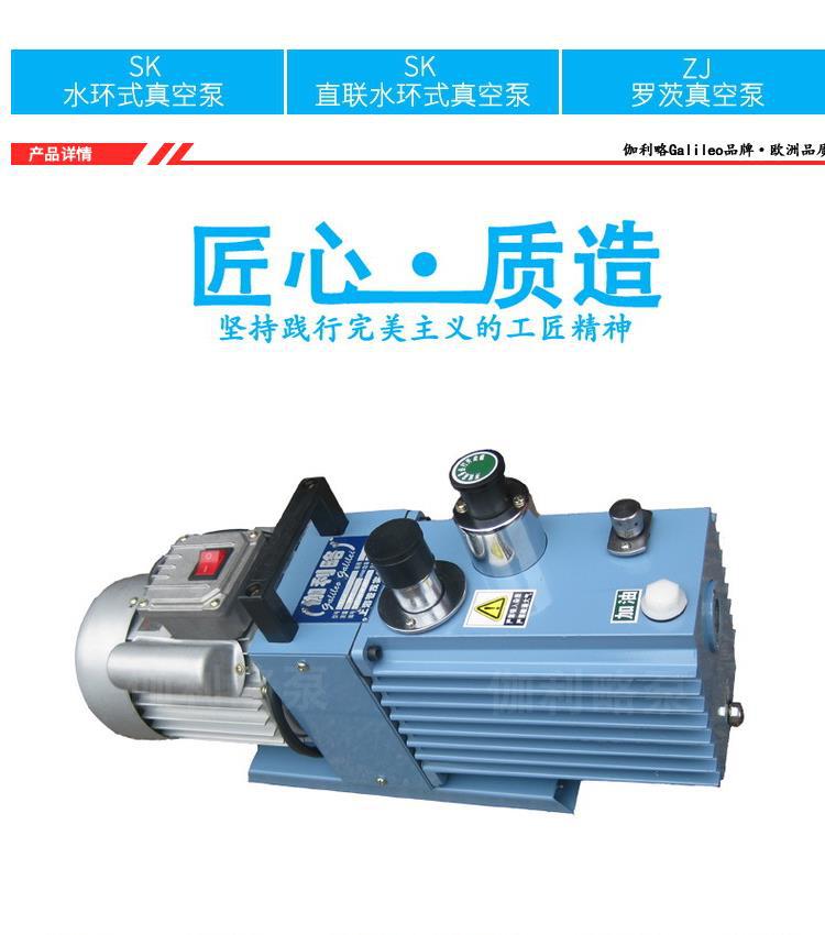 Changzhou rotary vane vacuum pumps are commonly used in Changshu, no need to purchase Cangzhou brake vacuum pumps