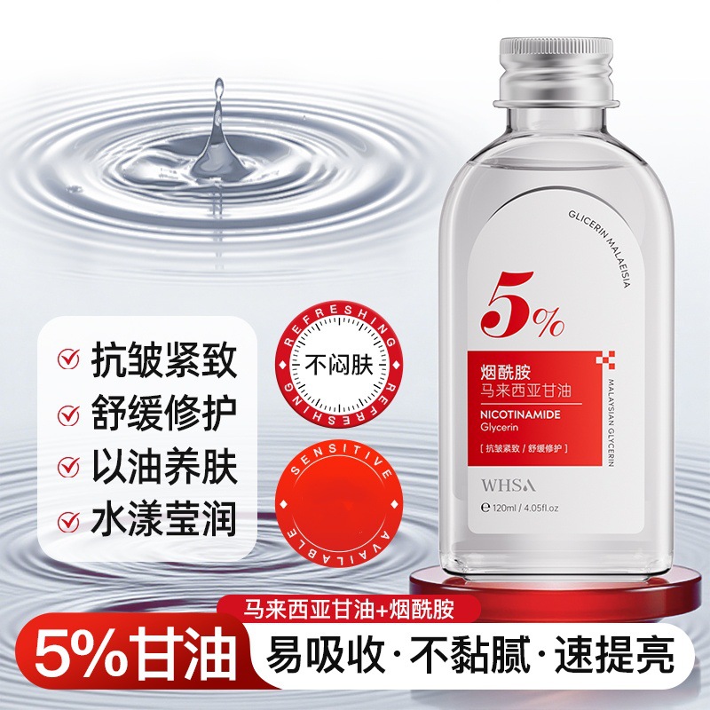 Whsa Niacinamide Malaysian Glycerin Hydrating and Moisturizing Skin Care Essential Oil Uses Oil to Nourish the Skin Facial Essence Oil Wholesale