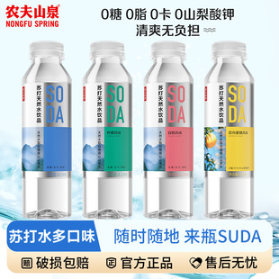 �r��ɽȪ��Ȼ�K��ˮ�Ʒ410ml*15ƿ���䙎�ʰ���ζ0��0֬0�����