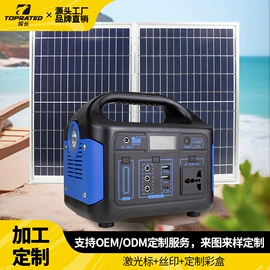 其他电源;野营/露营灯;LED应急灯