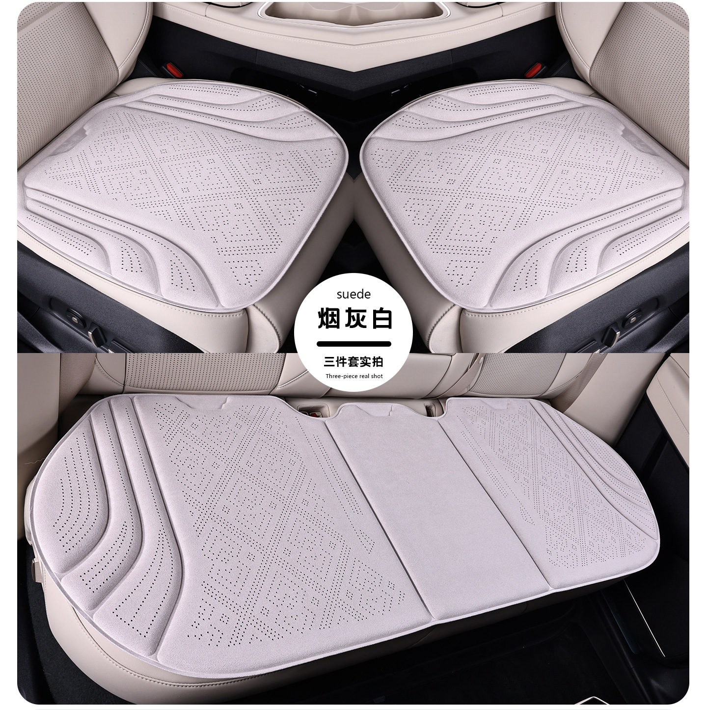 Suede perforated Rams car seat cushion, universal all-season seat pad, seat cover, car seat cushion cover