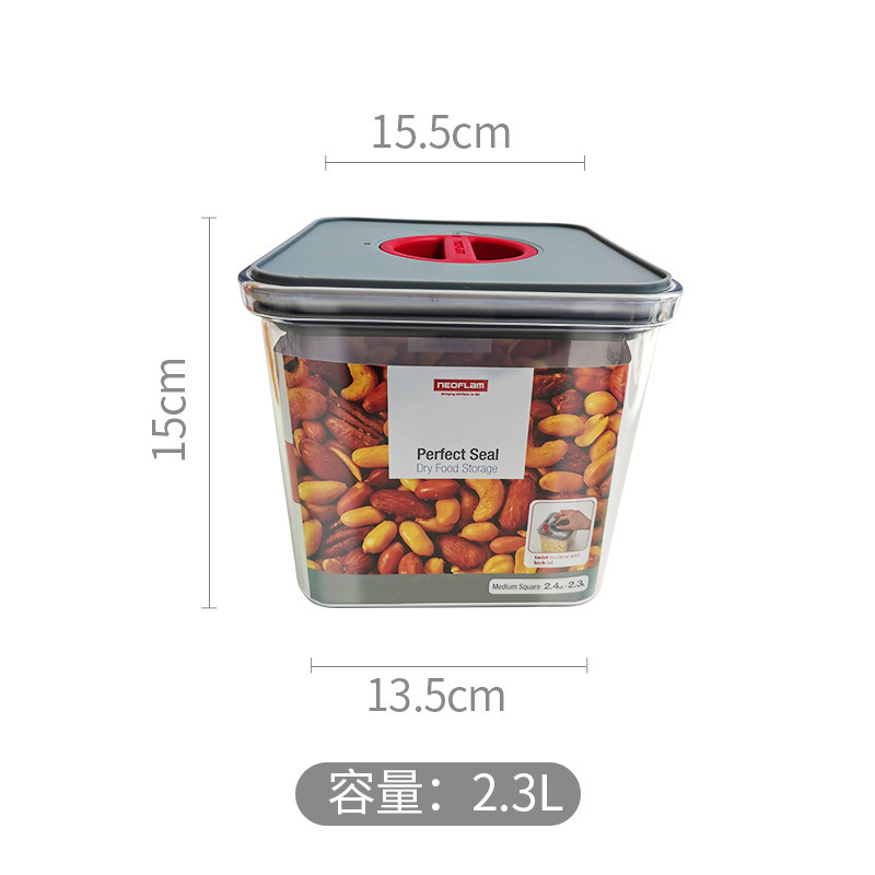 Neoflam五穀食品級キッチン貯蔵缶密封缶冷蔵庫収納プラスチック食品ボックス防湿缶|undefined