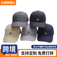 批发棒球帽尼龙速干透气打孔帽子男女同款旅行登山吸汗防晒遮阳帽