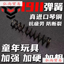 1911������M����䓏��ɸ��b��������ӏ�1.51.6��ë����˲��R��