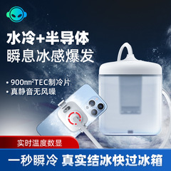 携帯電話の半導体のラジエーターの水冷式のゲームはニワトリを食べて生放送します。